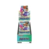 Pokemon Battle Region Booster Box (Japansk) 6 Pokemon Battle Region Booster Box (Japansk)