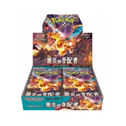 Pokemon Ruler of the Black Flame Booster Box (Japansk)