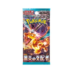 Pokemon Ruler of the Black Flame Booster Box (Japansk)