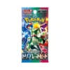 Pokemon Triplet Beat Booster Pakke (Japansk) 3 Pokemon Triplet Beat Booster Box (Japansk)