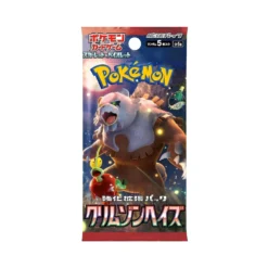 Pokemon Crimson Haze Booster Box (Japansk)