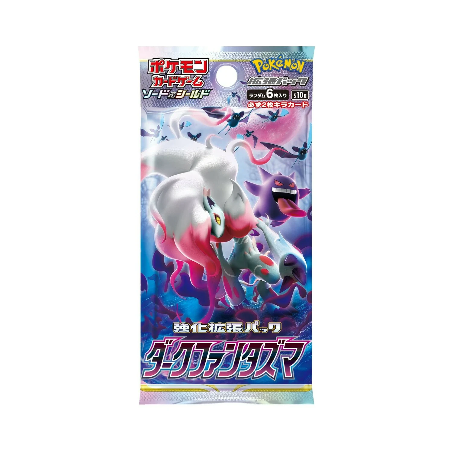 Pokemon Dark Phantasma Booster Box (Japansk) 2 Pokemon Dark Phantasma Booster Box (Japansk)