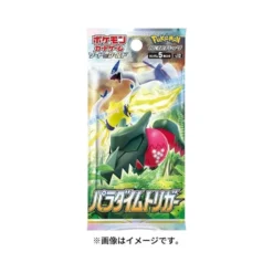 Pokemon Paradigm Trigger Booster Box (Japansk)