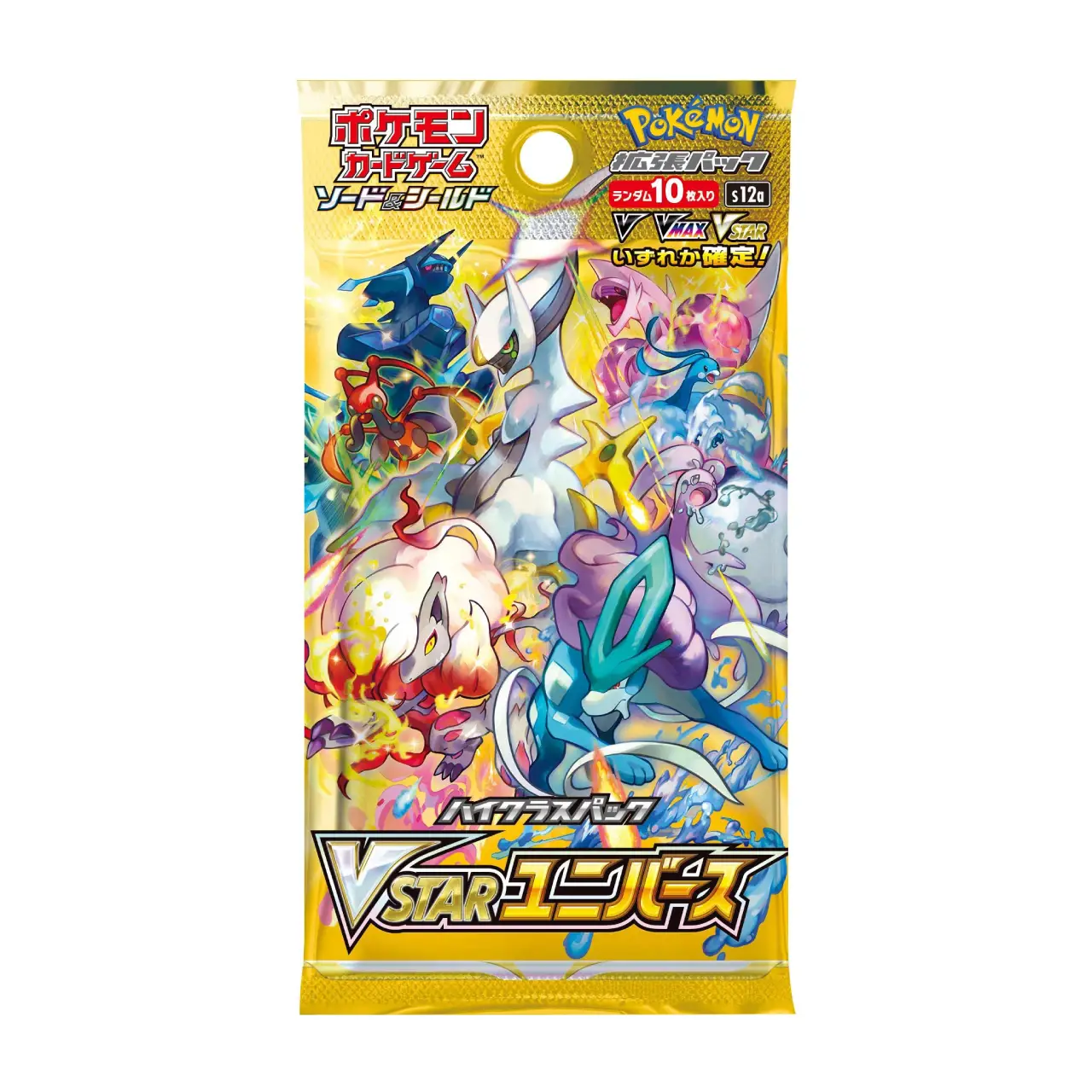 Pokemon VSTAR Universe High Class Booster Pack (Japansk) 1 Pokemon VSTAR Universe High Class Booster Pack (Japansk)