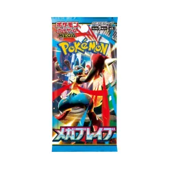 Pokemon Mega Brave Booster Box (Japansk)