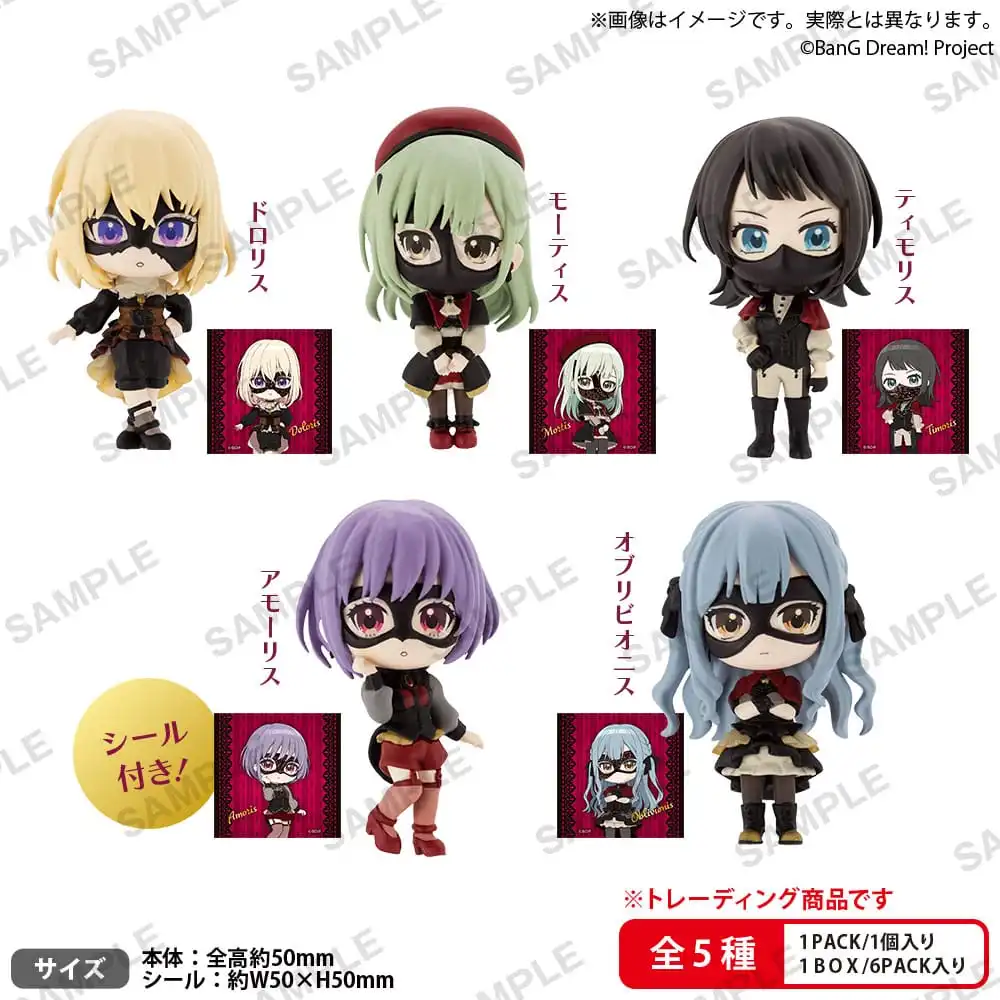 BanG Dream! PVC Figures Ave Mujica Rich Box Ver. 5 cm 1 BanG Dream! PVC Figures Ave Mujica Rich Box Ver. 5 cm