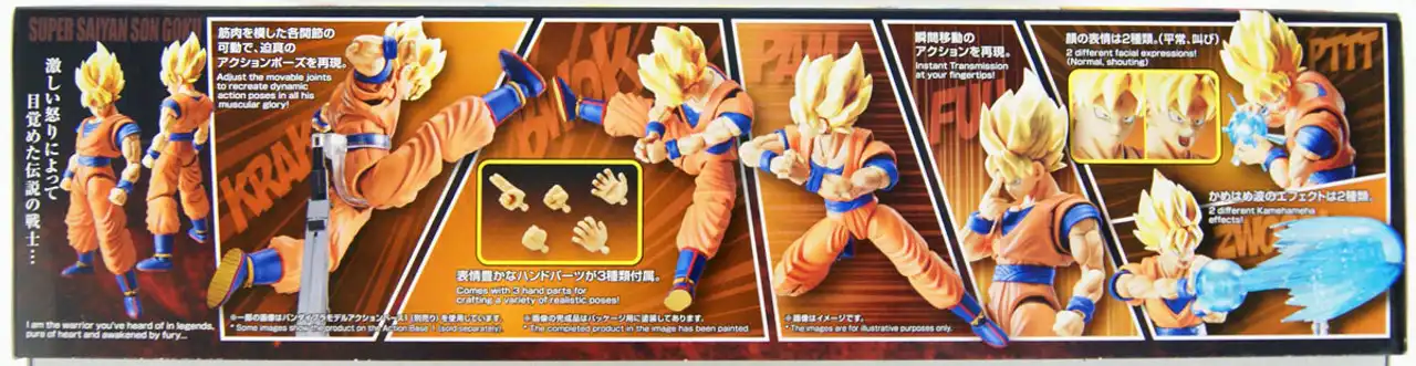 Rise Standard Dragon Ball Z – Super Saiyan Son Goku 7 Rise Standard Dragon Ball Z – Super Saiyan Son Goku - Bilde 7