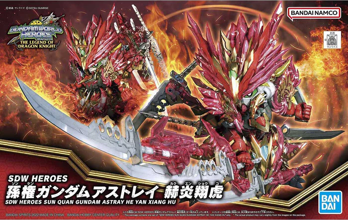 SDW HEROES Sun Quan Gundam Astray He Yan Xiang Hu 1 SDW HEROES Sun Quan Gundam Astray He Yan Xiang Hu