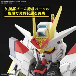 SD Gundam Cross Silhouette: Mighty Strike Freedom Gundam