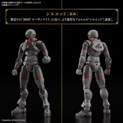 30MF Rosan Fighter