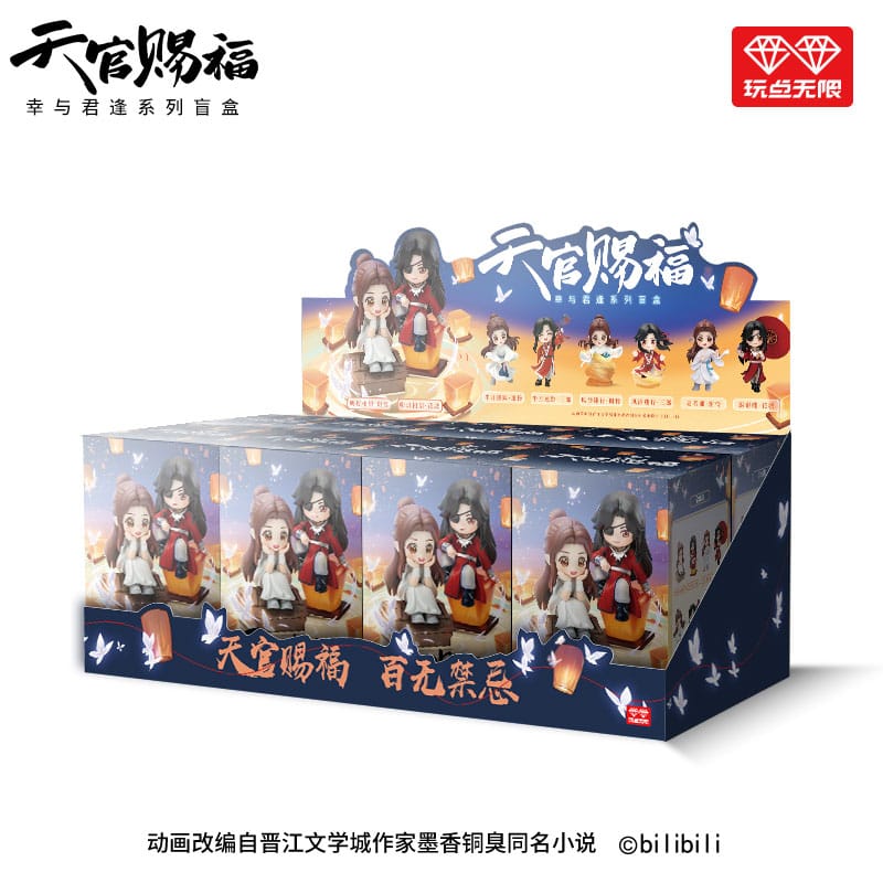 Heaven Official's Blessing Mini Figures Tian Guan Ci Fu 9 cm 2 Heaven Official's Blessing Mini Figures Tian Guan Ci Fu 9 cm - Bilde 2