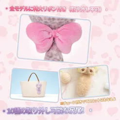 TOP TOY Gyun Big-Tailed Critter Crew Plush Pendant Blind Box