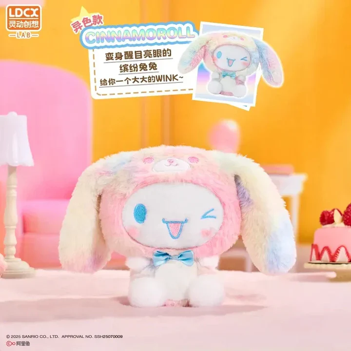 Sanrio Familie Plush 4 Sanrio Familie Plush - Bilde 4