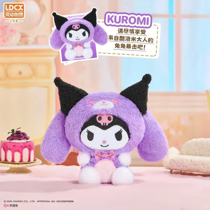 Sanrio Familie Plush 1 Sanrio Familie Plush