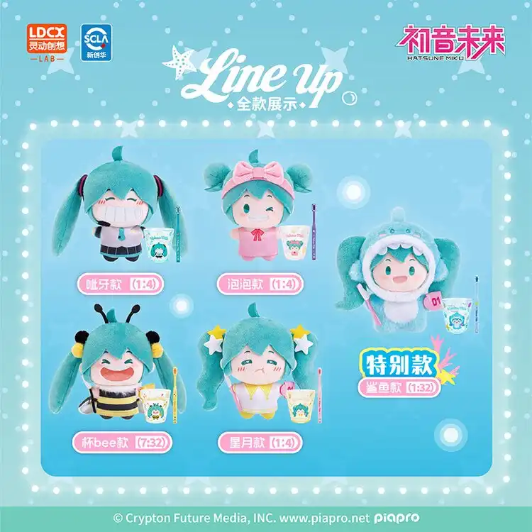Hatsune Miku WAYAYA Plush 2 Hatsune Miku WAYAYA Plush - Bilde 2