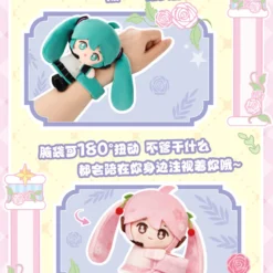 Hatsune Miku Sweet Dream Garden Series Plush Blind Box