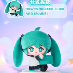 Hatsune Miku Sweet Dream Garden Series Plush Blind Box