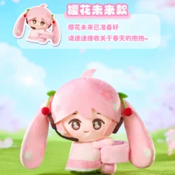 Hatsune Miku Sweet Dream Garden Series Plush Blind Box