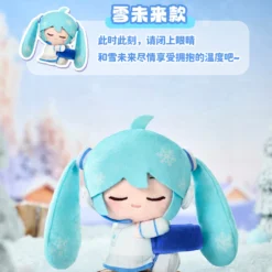 Hatsune Miku Sweet Dream Garden Series Plush Blind Box