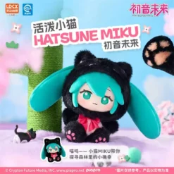 Hatsune Miku Forest Cuties plush keychain blind box