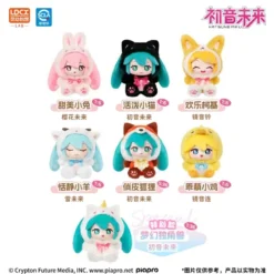Hatsune Miku Forest Cuties plush keychain blind box
