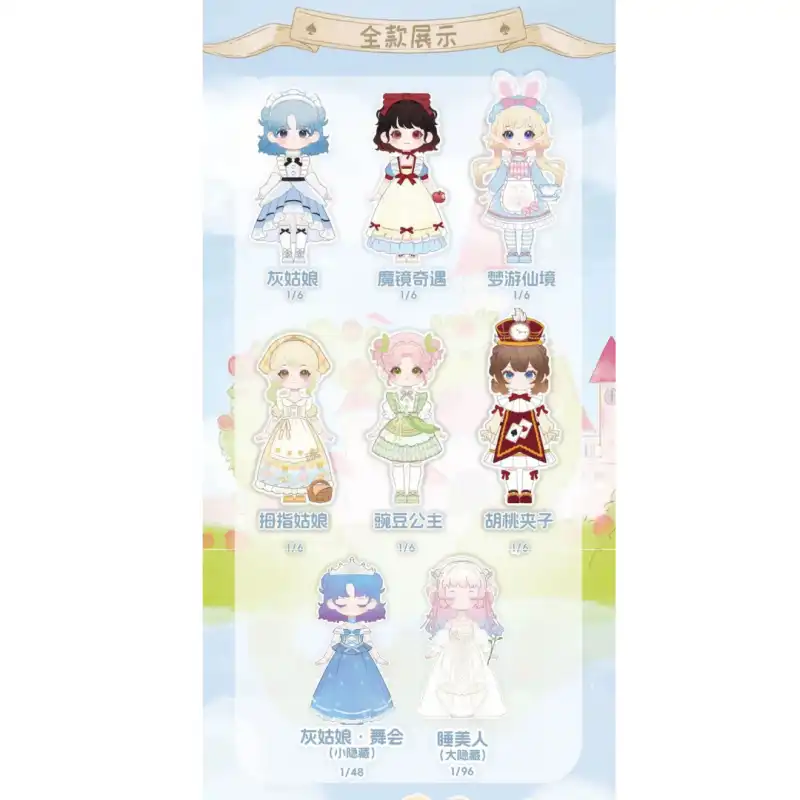 Liroro Fairytale House BJD Blind Box 1 Liroro Fairytale House BJD Blind Box