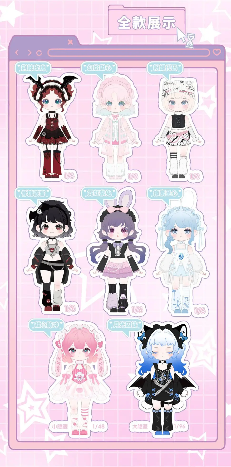 LIRORO Binary Sweetheart BJD Blind Doll 14 LIRORO Binary Sweetheart BJD Blind Doll - Bilde 14