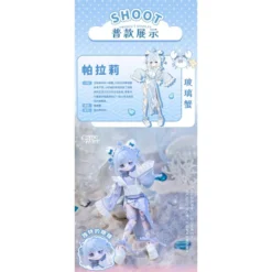 Minty BJD Blind Box Ocean Gem Series