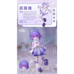 Minty BJD Blind Box Ocean Gem Series
