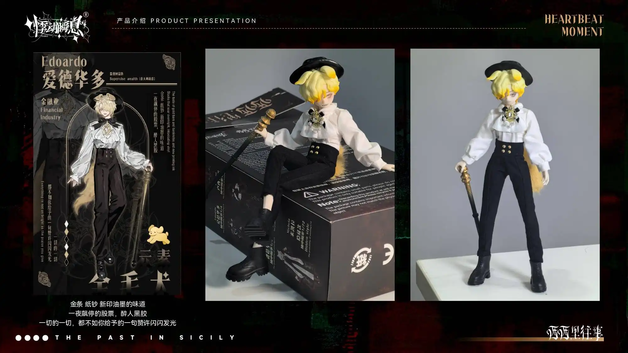 The Past in Sicily Heart Beat Moment Trading Doll Blind Box 5 The Past in Sicily Heart Beat Moment Trading Doll Blind Box - Bilde 5