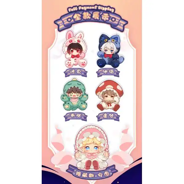 ANTOO Lost Paradise Series plush blind box 9 ANTOO Lost Paradise Series plush blind box - Bilde 9