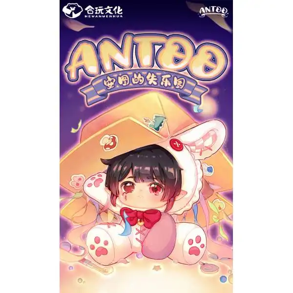 ANTOO Lost Paradise Series plush blind box 1 ANTOO Lost Paradise Series plush blind box