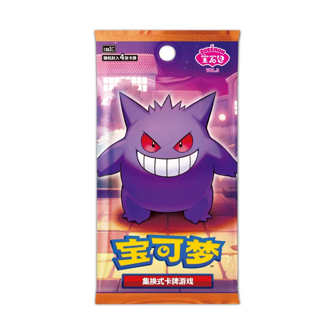 Pokemon Gem Pack Volume 3 Booster Pakke (Kinesisk) 1 Pokemon Gem Pack Volume 3 Booster Pakke (Kinesisk)