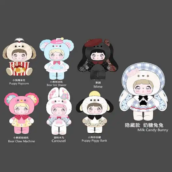 Nommi Childhood Memories Series Kawaii Plush Doll Blind Box 9 Nommi Childhood Memories Series Kawaii Plush Doll Blind Box - Bilde 9