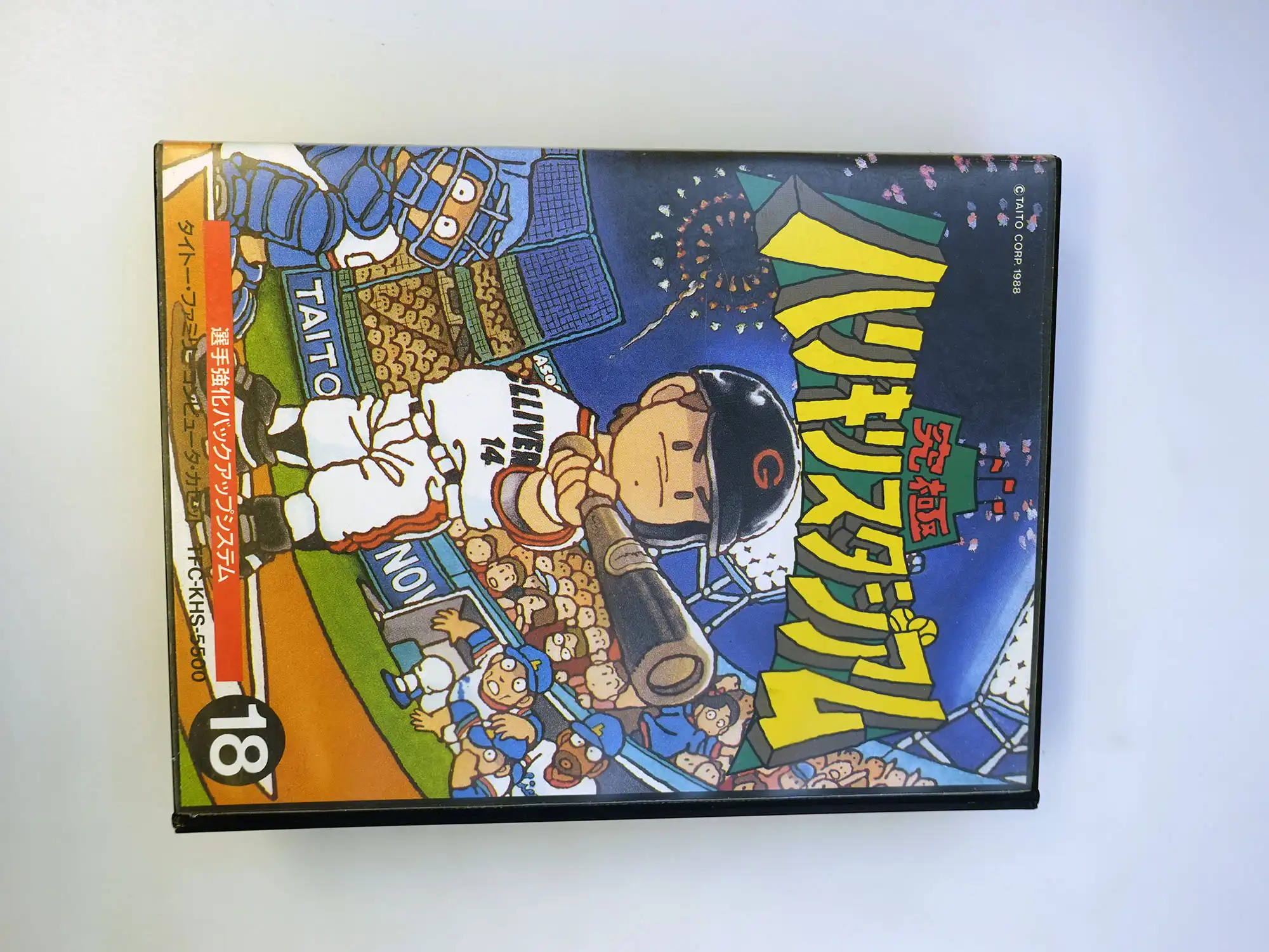Harikiri Stadium (Famicom) 1 Harikiri Stadium (Famicom)