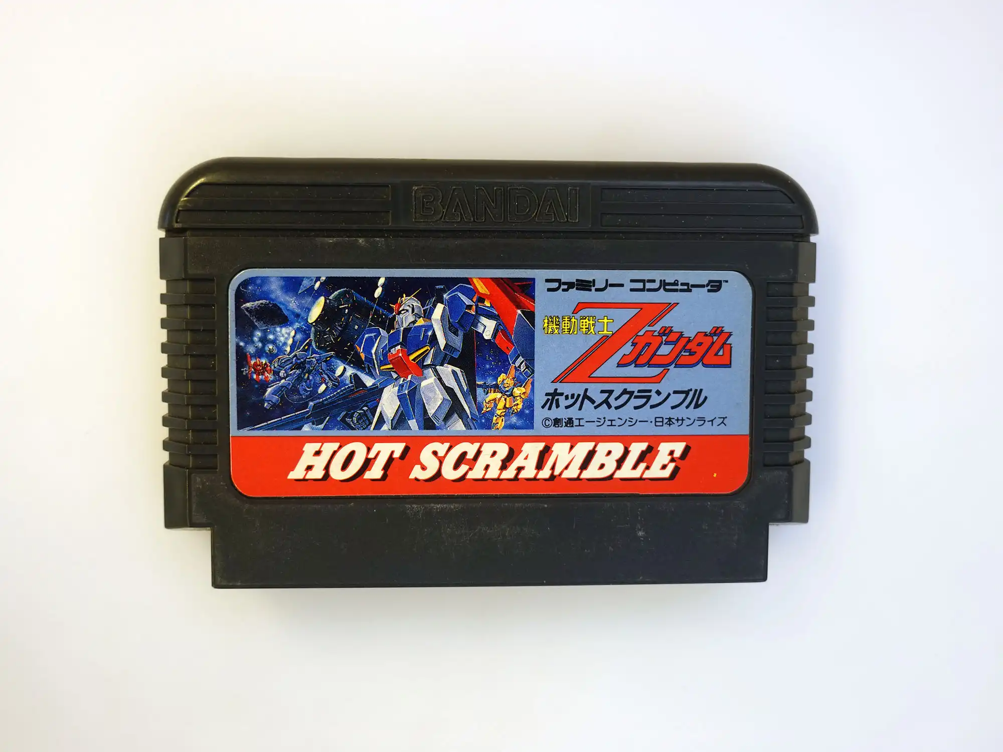 Mobile Suit Z Gundam: Hot Scramble (Famicom) 1 Mobile Suit Z Gundam: Hot Scramble (Famicom)