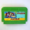 Gegege no kitaro (Famicom) 3 Gegege no kitaro (Famicom)