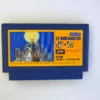 Spy Vs Spy (Famicom)