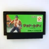 Mad City (Bayou Billy) (Famicom) 3 Mad City (Bayou Billy) (Famicom)