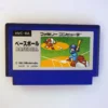 Baseball (Famicom) 2 Baseball (Famicom)