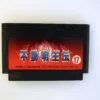 The Legend of Acala (Demon Sword) (Famicom) 2 The Legend of Acala (Demon Sword) (Famicom)