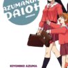 Azumanga Daioh 2 Azumanga Daioh