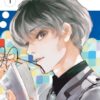 Tokyo Ghoul: re Vol. 1