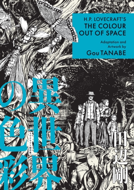 H P Lovecrafts The Color Out Of Space 1 H P Lovecrafts The Color Out Of Space