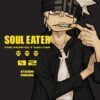 Soul Eater: The Perfect Edition 2