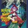 Beauty and the Beast of Paradise Lost 1