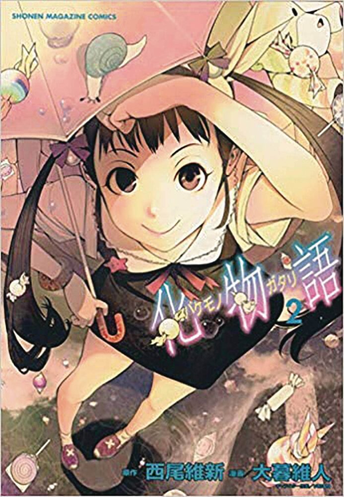 Bakemonogatari 2 1 Bakemonogatari 2