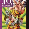 JoJo's Bizarre Adventures Part 4 - Diamond is Unbreakable - 06 3 JoJo's Bizarre Adventures Part 4 - Diamond is Unbreakable - 06