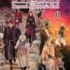 Frieren Beyond Journeys End Vol 8