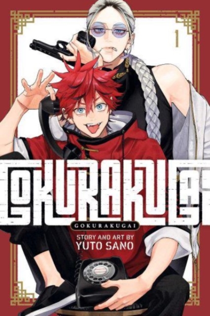Gokurakugai Vol 1 1 Gokurakugai Vol 1